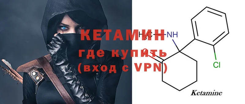 КЕТАМИН VHQ  darknet какой сайт  Заречный 